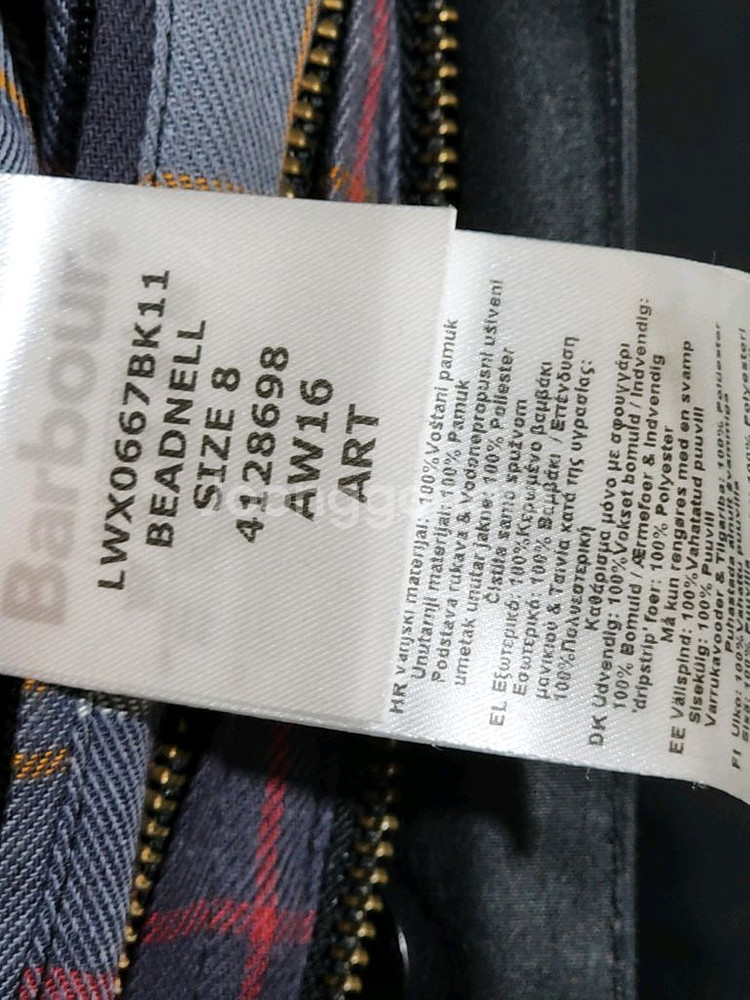 (S) 바버 비드넬 왁스자켓 블랙 왁싱점퍼 후드탈부착--4