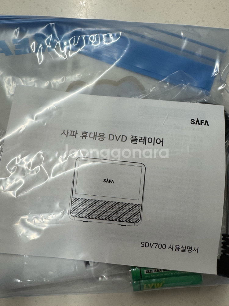 사파 DVD 플레이어--2