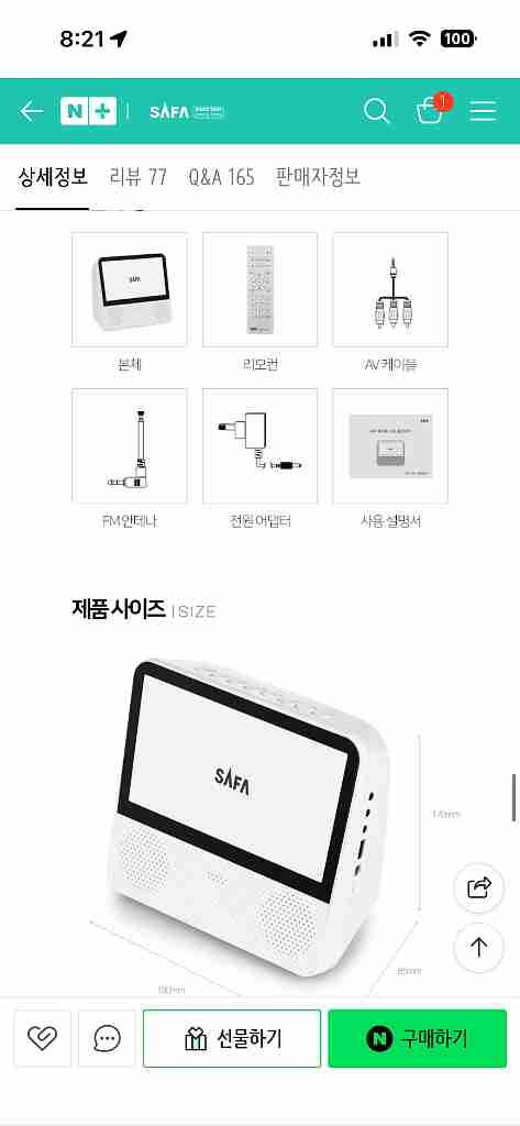 사파 DVD 플레이어--4