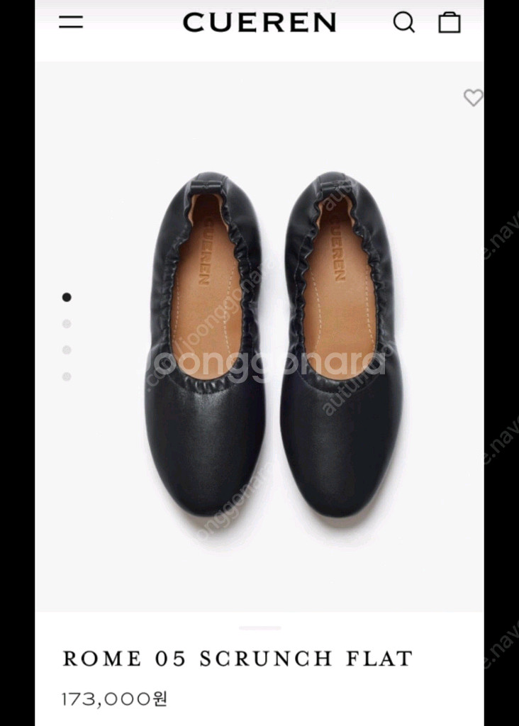 쿠에른 로메05 스크런치 플랫슈즈 225--0