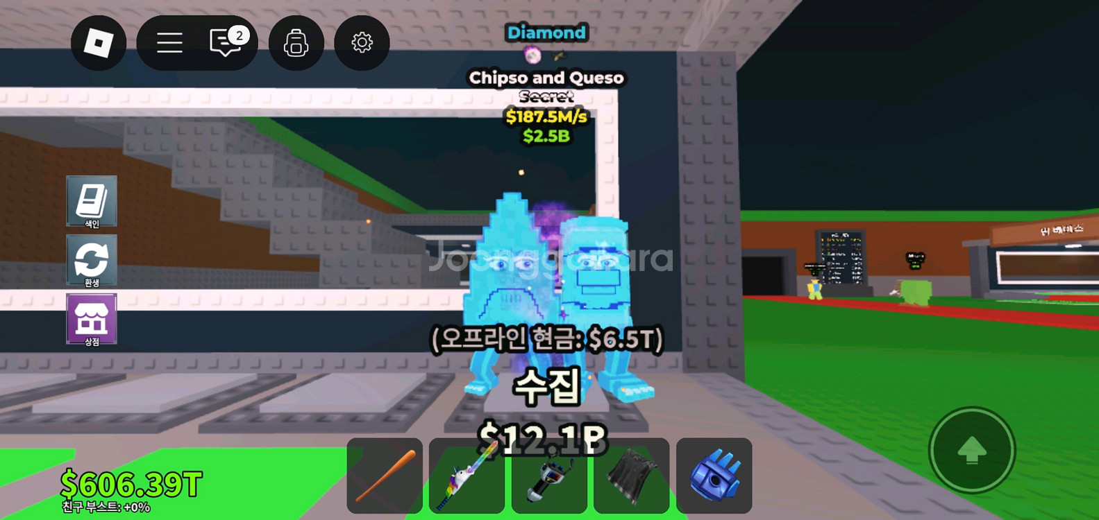 브훔 찐 급처--0