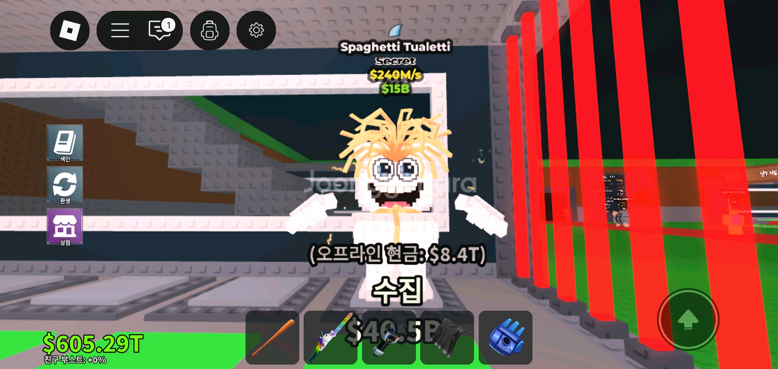 브훔 찐 급처--2