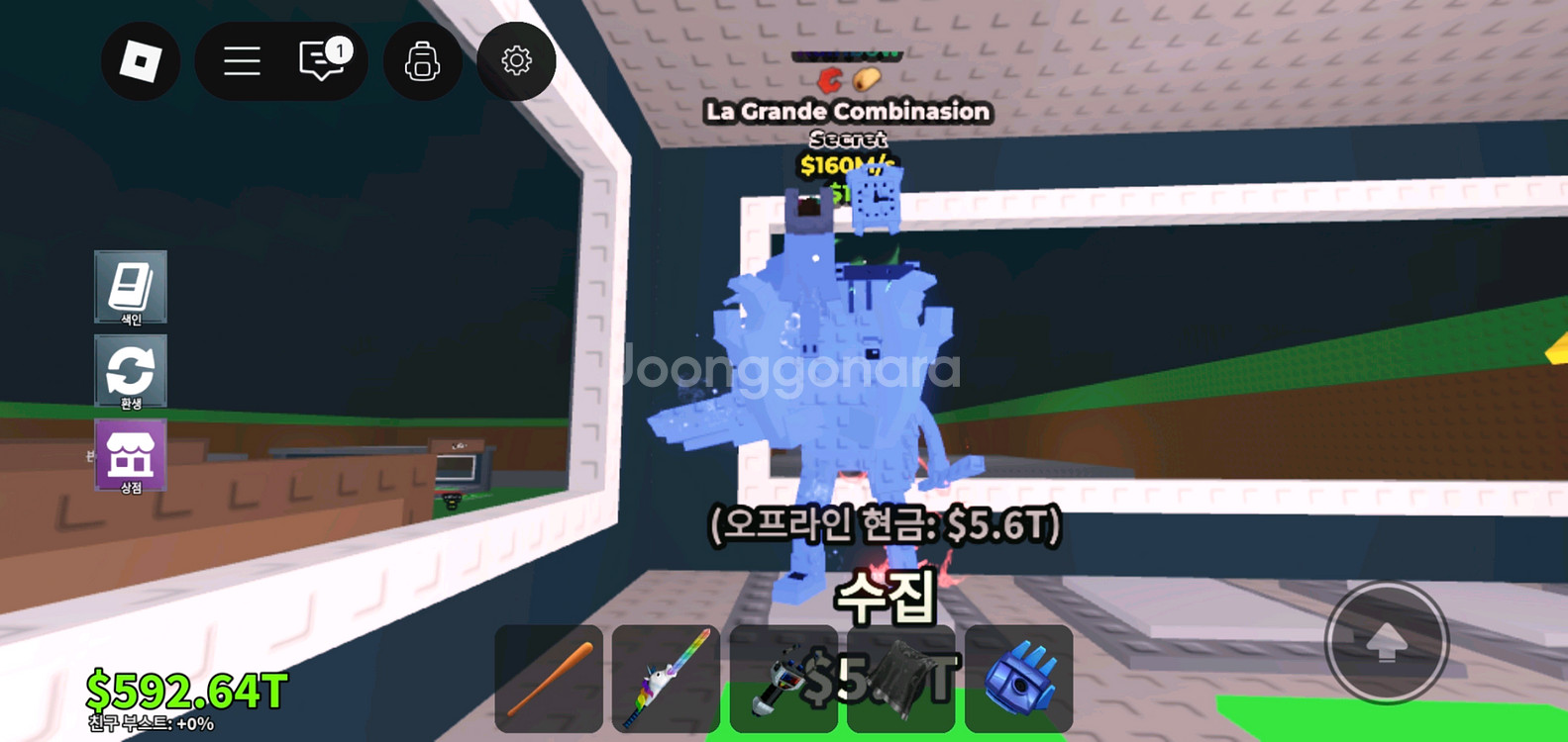 브훔 찐 급처--5