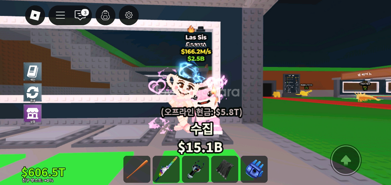 브훔 찐 급처--1