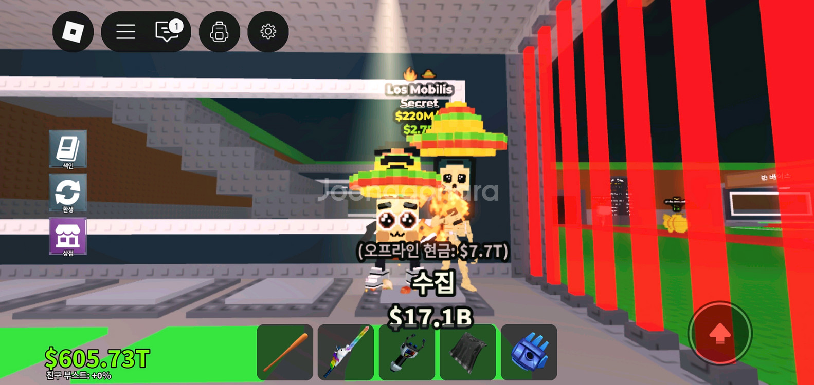 브훔 찐 급처--3