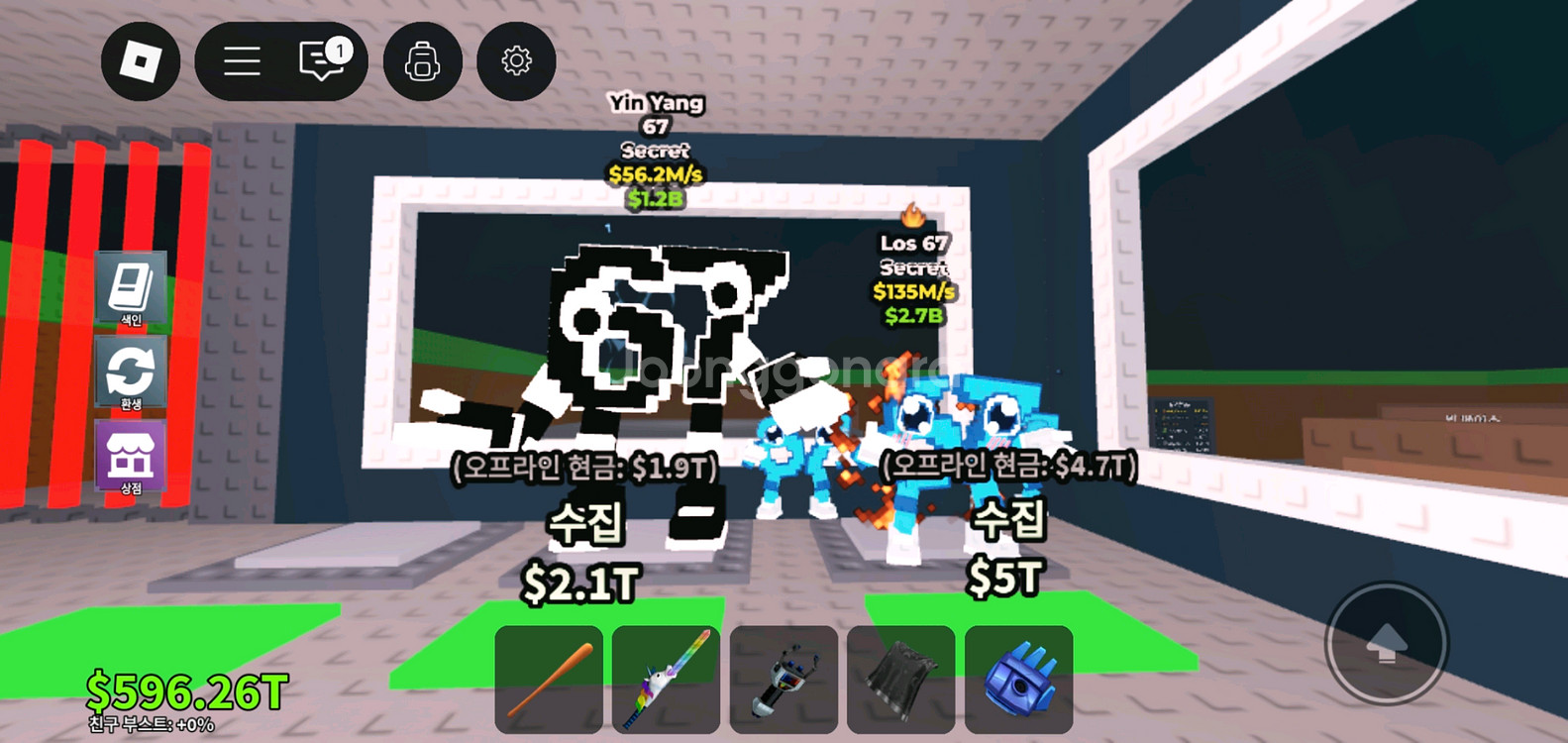 브훔 찐 급처--4