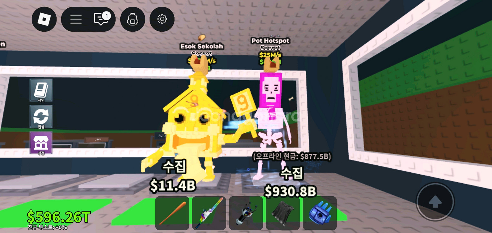 브훔 찐 급처--6