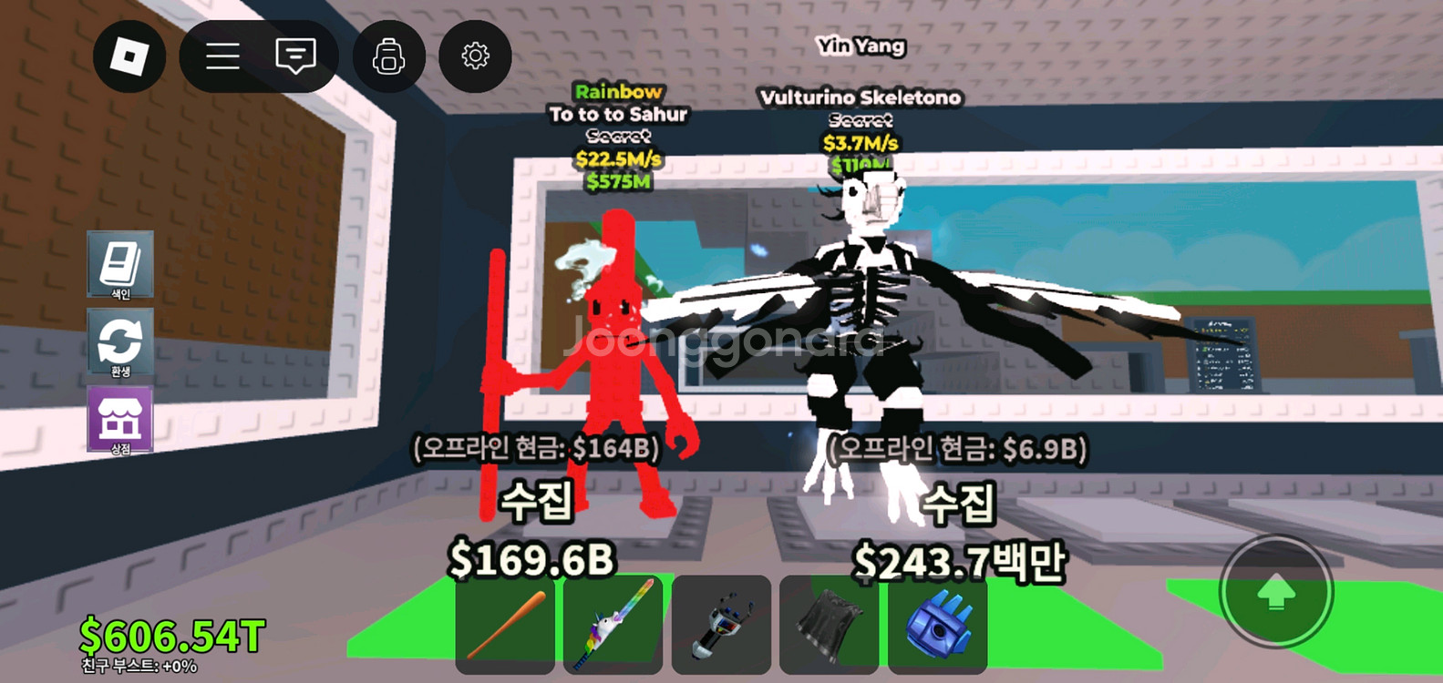 브훔 찐 급처--7