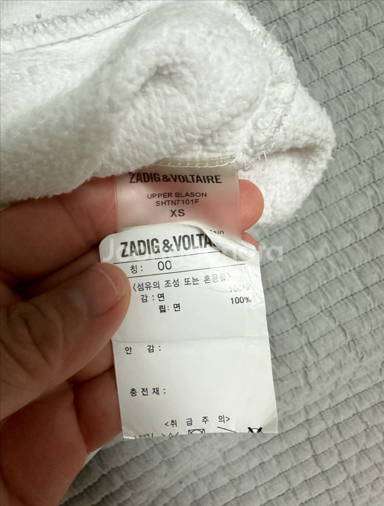 쟈딕앤볼테르 기본맨투맨--4