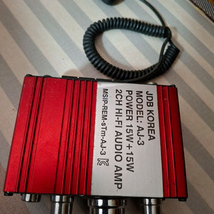 차량용 오디오 앰프