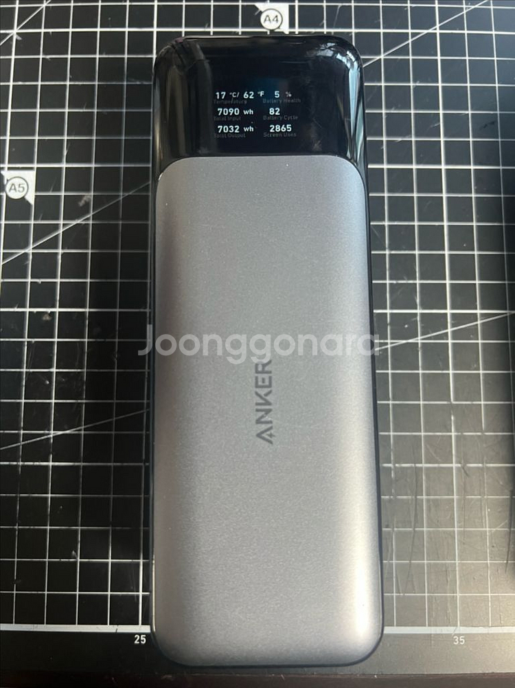 ANKER(앤커) 737보조배터리 초고속--3