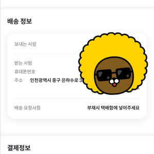 X5+ 시즌권 판매합니다.