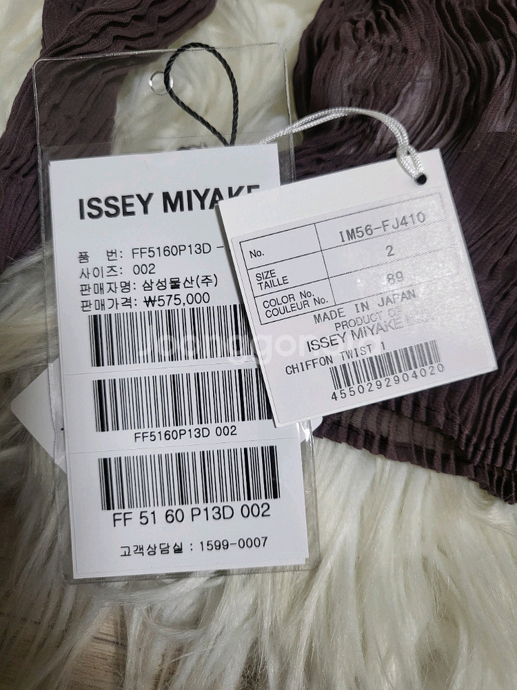 이세이미야케 탑 쉬폰 트위스트1 탑 나슈 브라운 2사이즈--2