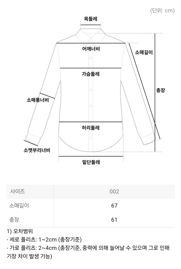 이세이미야케 탑 쉬폰 트위스트1 탑 나슈 브라운 2사이즈--9