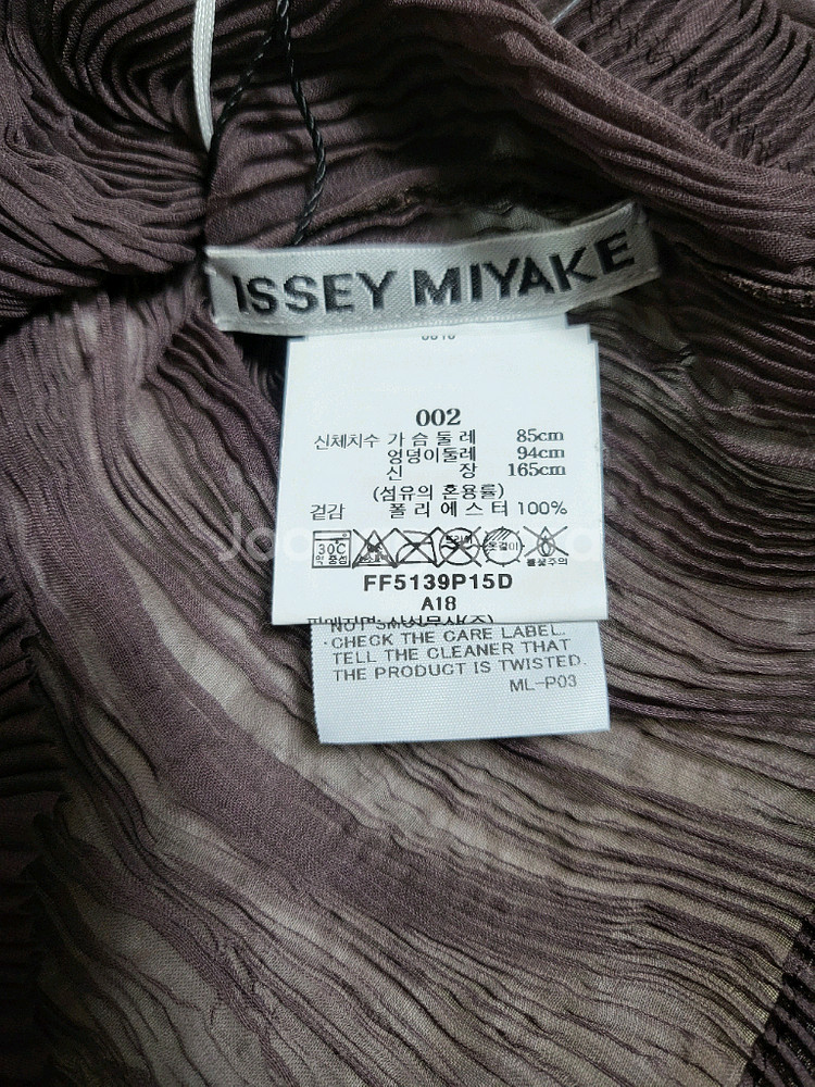 이세이미야케 가디건 쉬폰 트위스트1 가디건 나슈 브라운 2사이즈--2