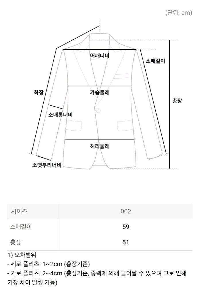 이세이미야케 가디건 쉬폰 트위스트1 가디건 나슈 브라운 2사이즈--9