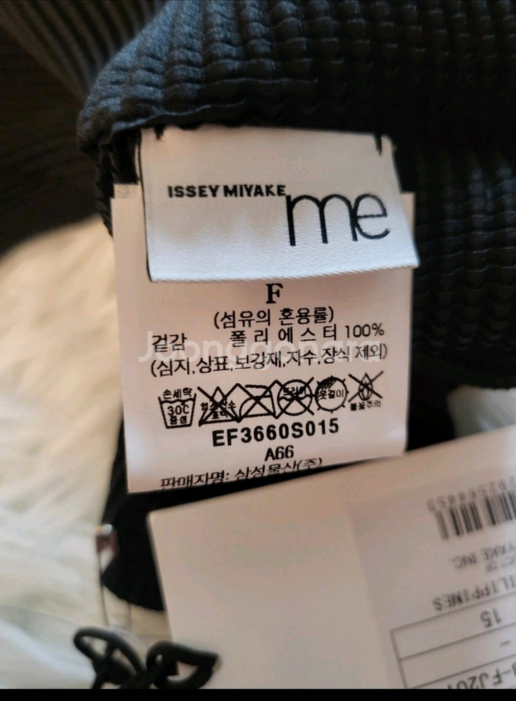 미 이세이미야케 탑 스트레치 플리츠 탑 블랙 F사이즈--4