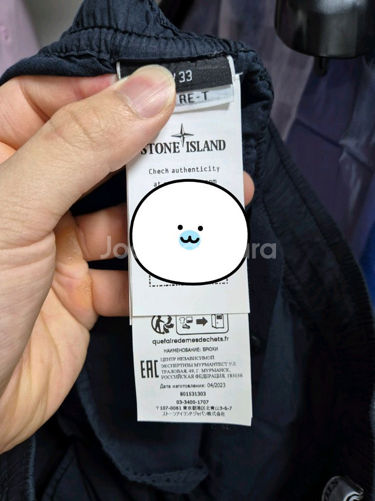 새상품급 24SS스톤아일랜드 카고조거팬츠 33-34--6