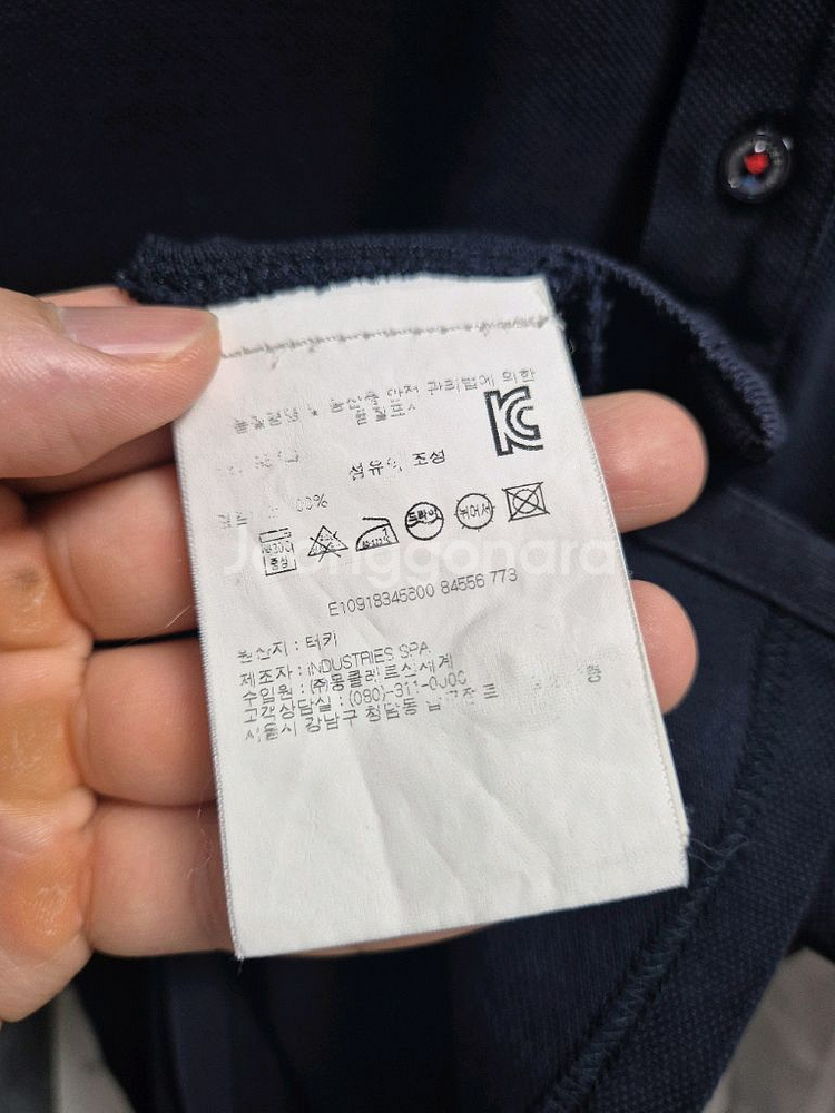 정품 한글택 몽클레어 반팔카라티 L 100--7