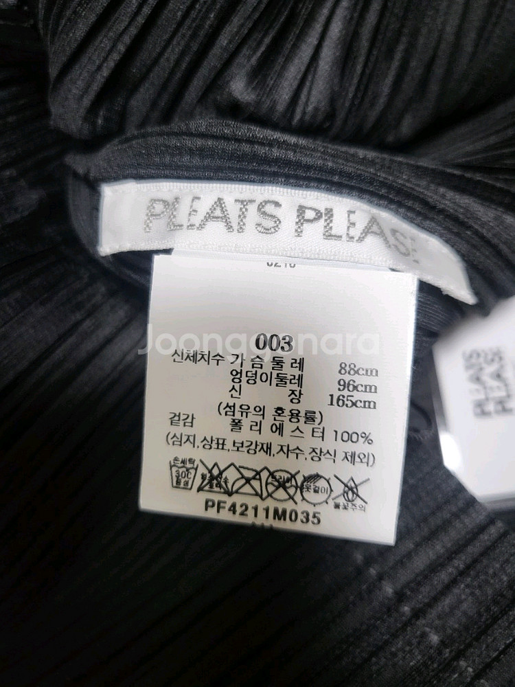 이세이미야케 플리츠플리즈 가디건 집업 가디건 2월 먼슬리 블랙 3사이즈--6