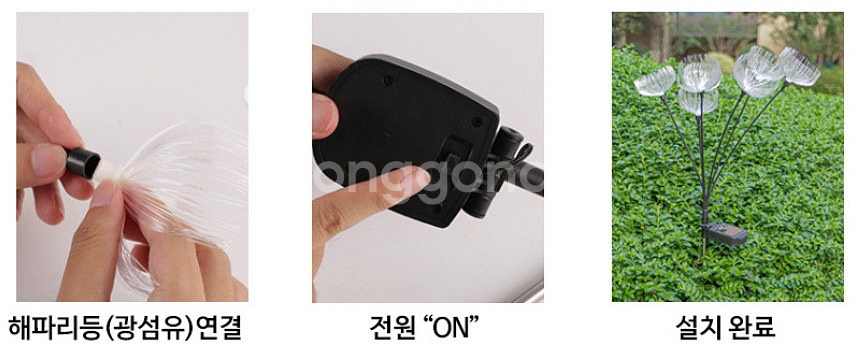 태양광 정원등 LED 태양열 가로등 잔디등 꽃등 조경 전구--3