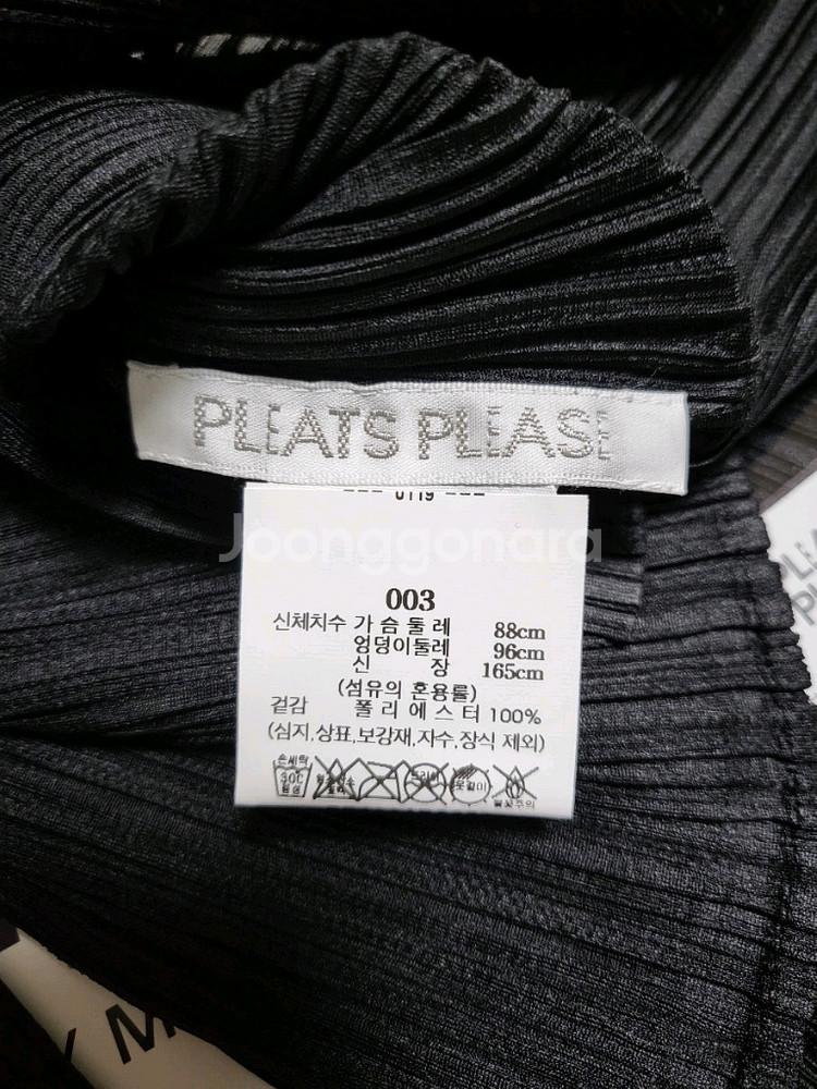 이세이미야케 플리츠플리즈 탑 베이직 셔츠 탑 블랙 3사이즈--3