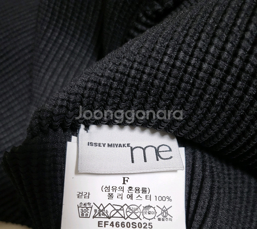 미 이세이미야케 탑 스트레치 플리츠 탑 블랙 F사이즈--6