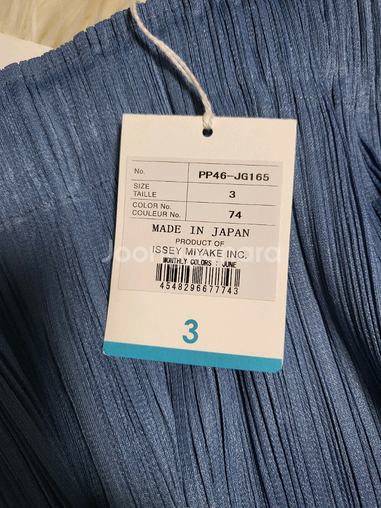 이세이미야케 플리츠플리즈 스커트 6월 먼슬리 스커트 스틸블루 3사이즈--3