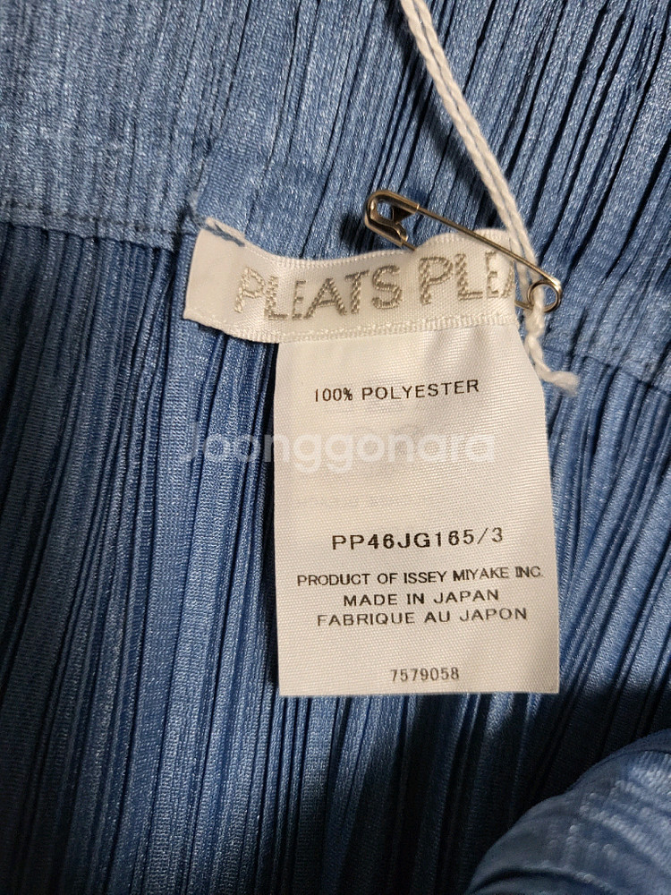 이세이미야케 플리츠플리즈 스커트 6월 먼슬리 스커트 스틸블루 3사이즈--2