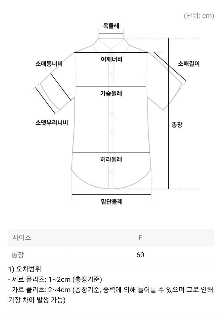 이세이미야케 플리츠플리즈 탑 소프트 플리츠 탑 챠콜 F사이즈--9