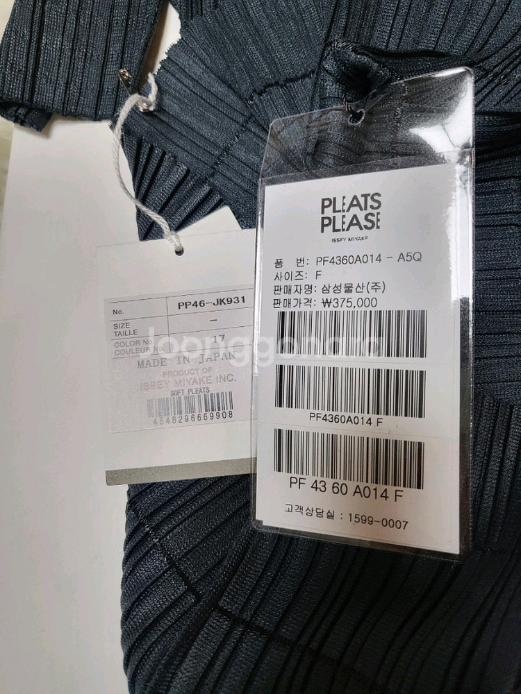 이세이미야케 플리츠플리즈 탑 소프트 플리츠 탑 챠콜 F사이즈--5