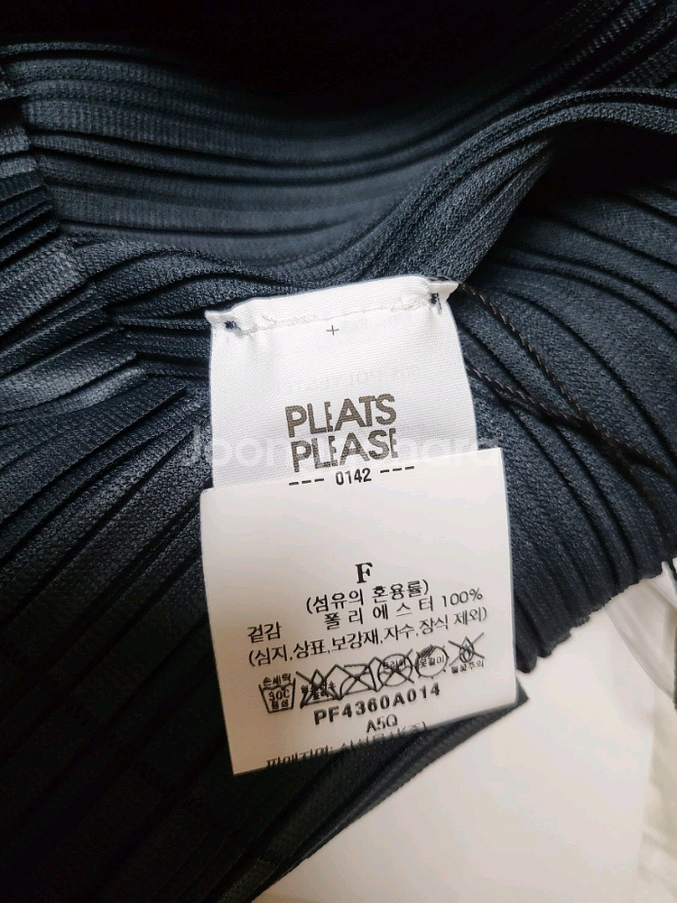 이세이미야케 플리츠플리즈 탑 소프트 플리츠 탑 챠콜 F사이즈--6