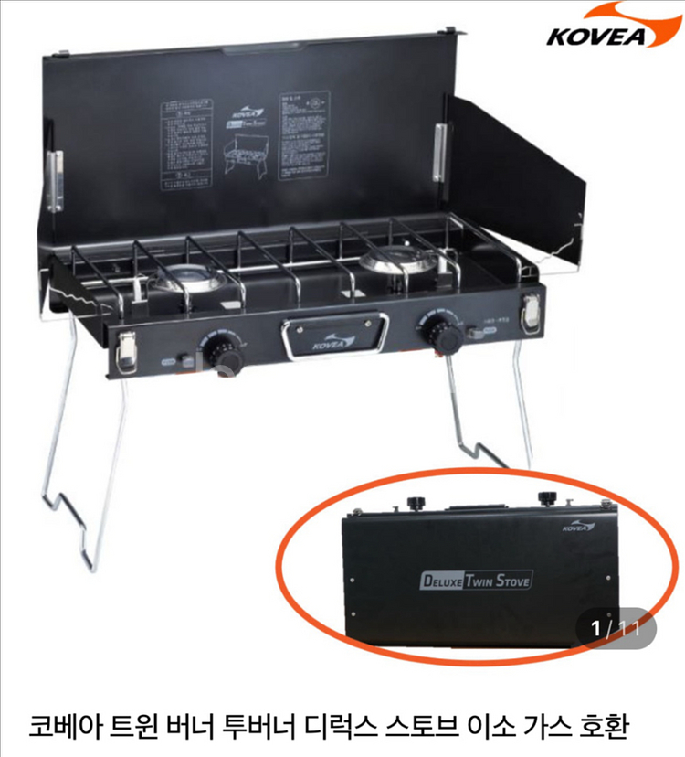 코베아 트윈 버너 투버너 디럭스 스토브--0
