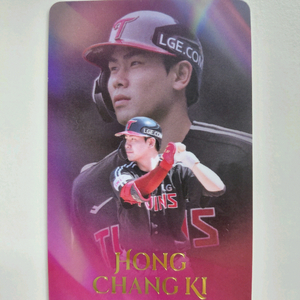 엘지트윈스 홍창기 커스텀 포토카드