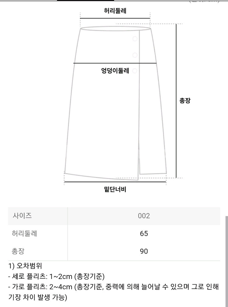 이세이미야케 스커트 리터레이션 플리츠 스커트 오커 2사이즈--9