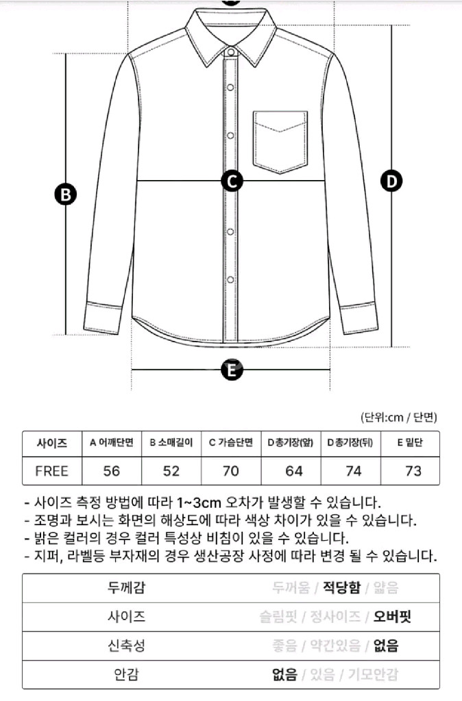 오버핏 스트라이프 셔츠 - 블루,프리--2