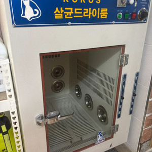 코코스 펫 드라이룸 중형 고급형 이미지