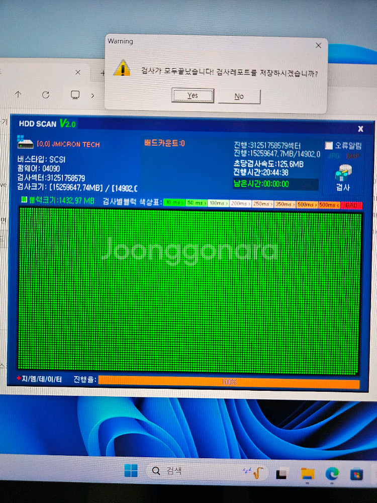 16TB NAS용 내장형 HDD--1