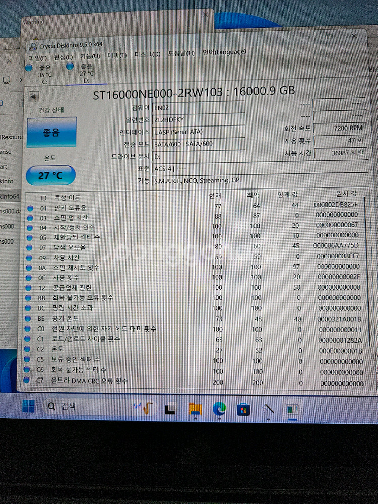 16TB NAS용 내장형 HDD--2