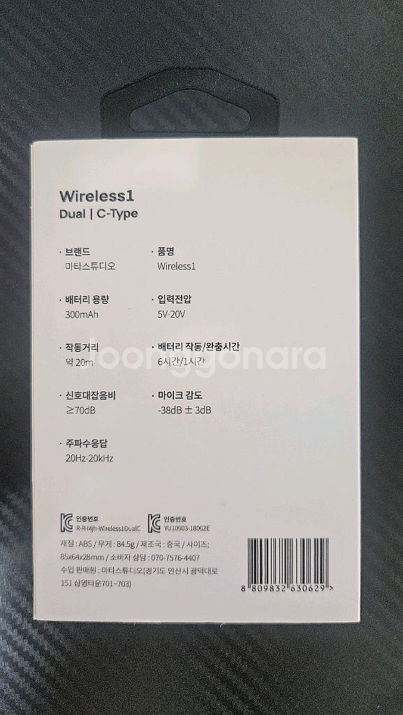 무선 이어폰 듀얼 C타입--1