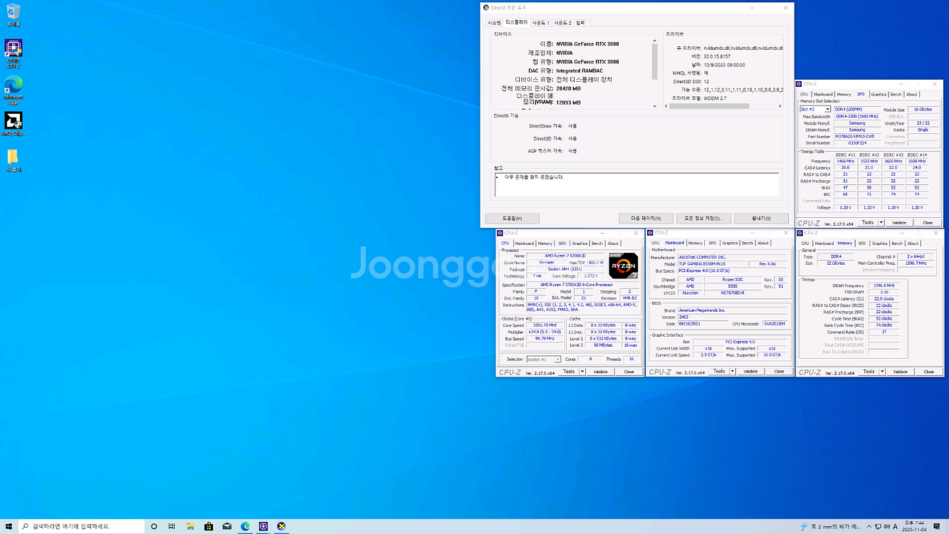 고성능 게이밍 PC 5700x3d 3080--2