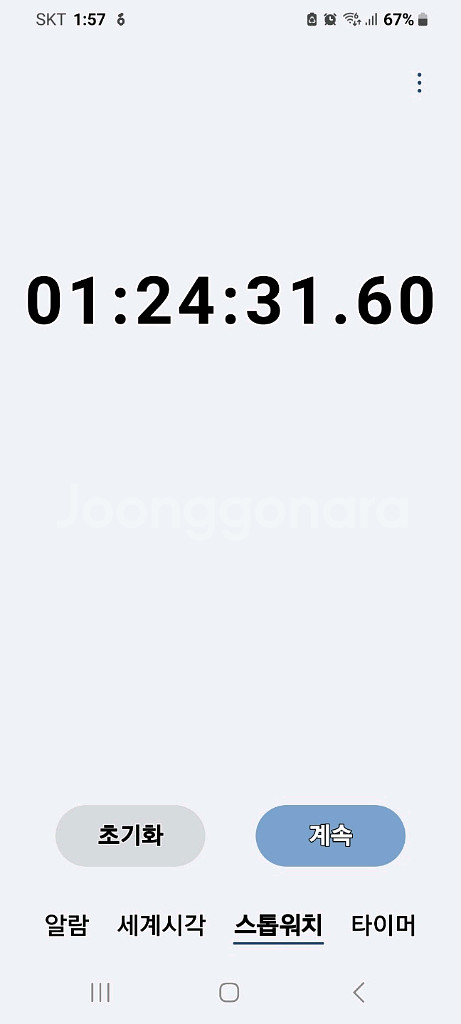 에브리봇 로봇청소기 3i(A급,물걸레겸용,2022년7월,1시간24분작동)--5