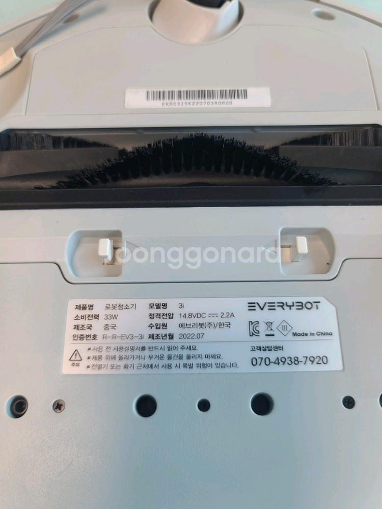 에브리봇 로봇청소기 3i(A급,물걸레겸용,2022년7월,1시간24분작동)--6