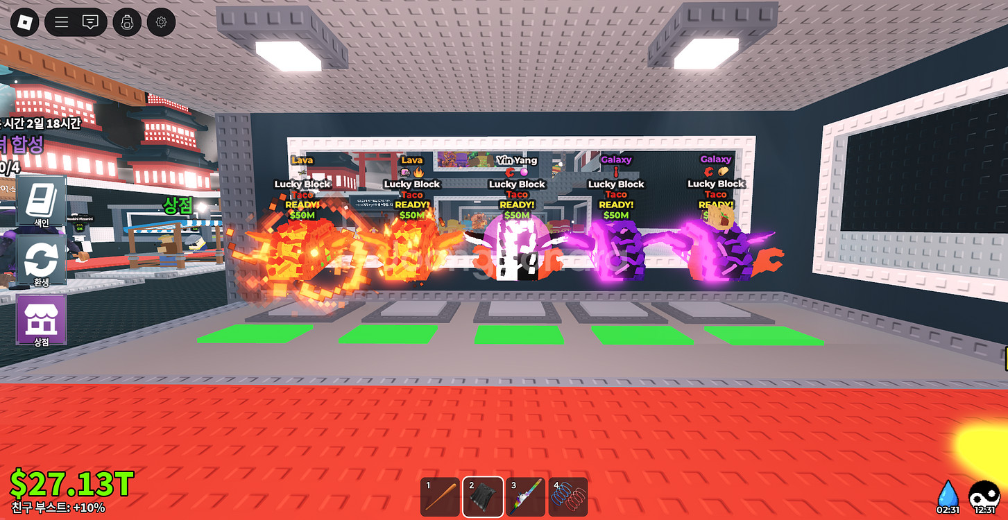 브레인롯즈 훔치기 타코럭블 10개--0