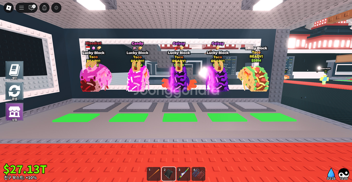 브레인롯즈 훔치기 타코럭블 10개--1