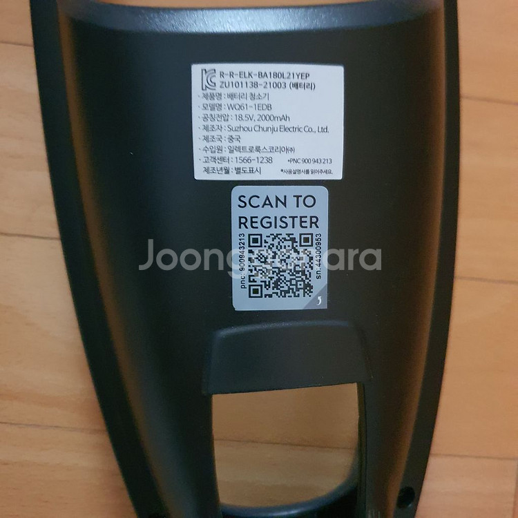 일렉트로룩스 무선청소기 버큠 싸이킹 로보 로봇 무선 흡--8