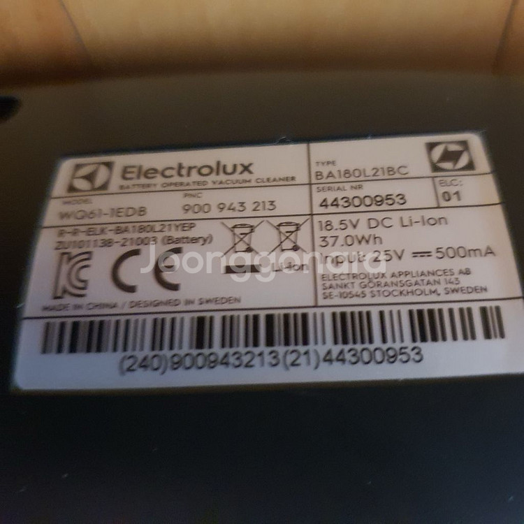 일렉트로룩스 무선청소기 버큠 싸이킹 로보 로봇 무선 흡--9