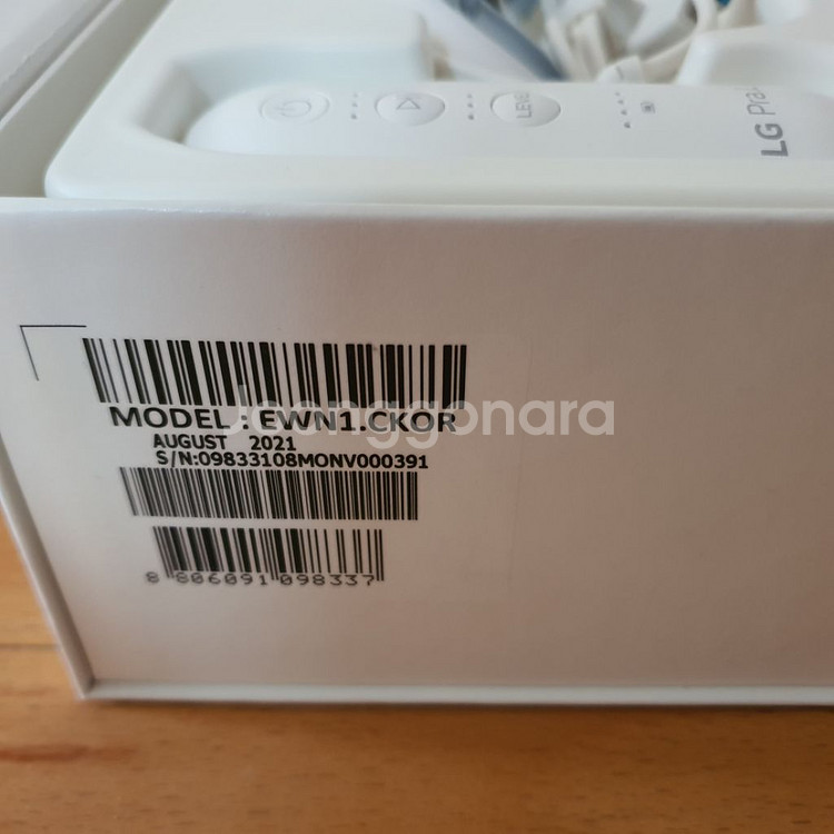 LG전자 프라엘 아이케어 EWN1 엘지 피부 미용기 콜--2