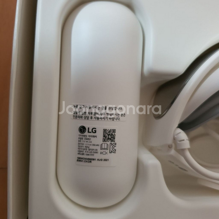 LG전자 프라엘 아이케어 EWN1 엘지 피부 미용기 콜--5