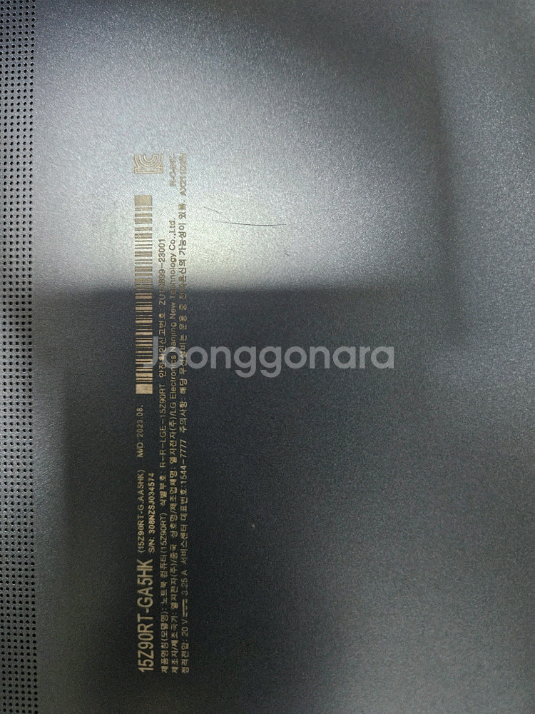 LG 그램 노트북 14인치--6